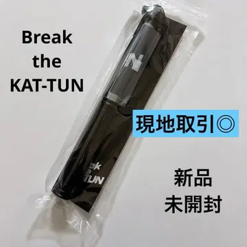 Break the KAT-TUN 응원봉 미개봉 새상품