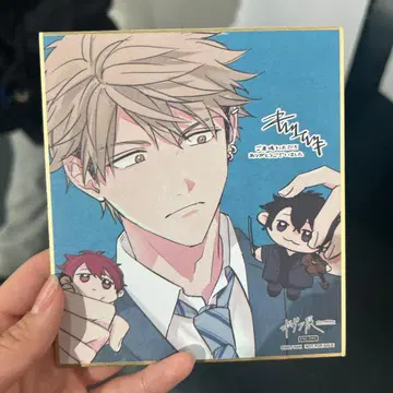 기븐전 특전 유키 마후유 우게츠