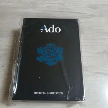 ado 응원봉 요다카