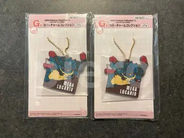 2025 포켓몬 컬렉션 복권 러버 참 / 2점