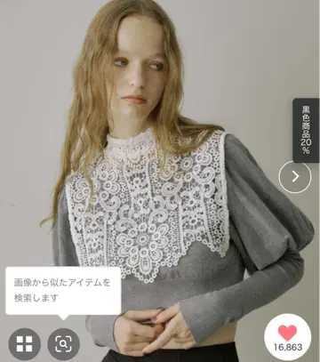 레이스 칼라 크롭 니트탑