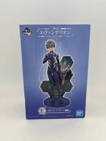 구하기 어려움 에반게리온 나기사 카오루 피규어 제일복권