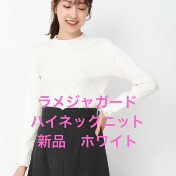 Misch Masch 라메 자카드 하이넥 니트 화이트 M