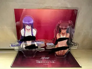 대마인 유키카제 아키야마 린코 유키카제