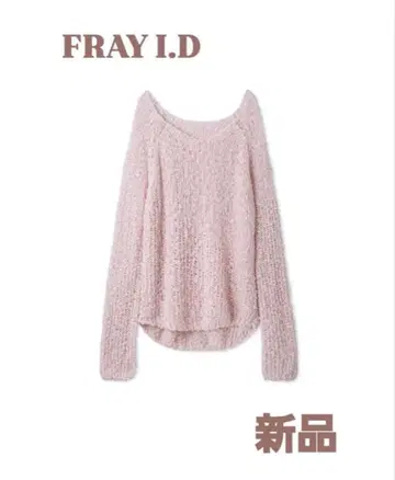 프레이 아이디 핑크