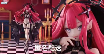 Fate/Grand Order 바 반시 피규어