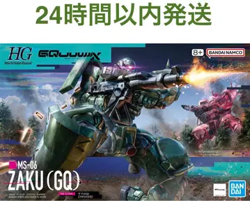 [ 새상품 무료배송 ] HG 1/144 자쿠 ( GQ ) 양산형 자쿠