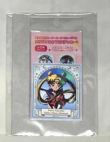 2510 세일러문 뮤지엄 오리지널 PVC 스티커