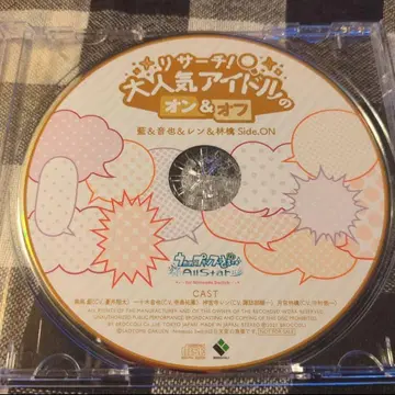 우타노 프린스사마 All Star 스텔라세트 특전 CD