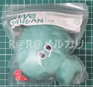 만박 WE TAIWAN 대만 마스코트 키링