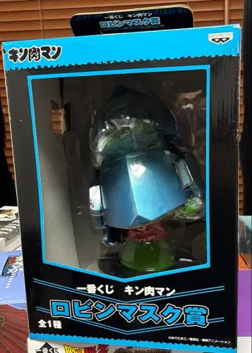 레어 근육맨 제일복권 로빈 마스크상 미개봉