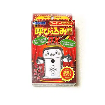 AOSHIMA 슈퍼 사운드 요비코군 미니 디럭스 DX