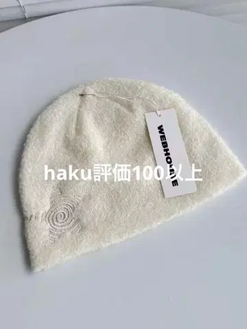 WEBHOUSE 화이트 니트 모자