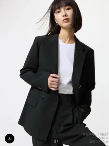 미사용 더블 자켓 XS 유니클로 UNIQLO