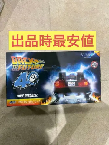 BTTF 데로리안 1/24 JADA 한정판 크롬 Ver 미개봉