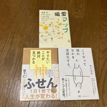 이렇게 머릿속을 언어화한다.