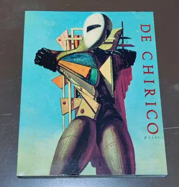 조르조 데 키리코 (Giorgio de Chirico) 화집