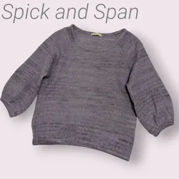 Spick and Span 퍼플 니트 모헤어 7부 소매