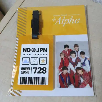 나니와단시 +Alpha 러기지 택