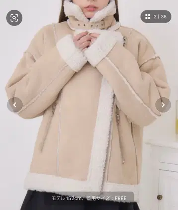 ems excite 무스탕 자켓