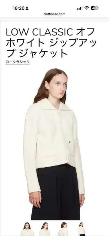 LOWCLASSIC 집업 스웨터