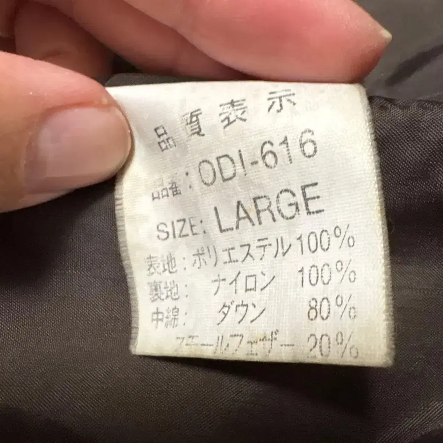 11번째 상품 이미지