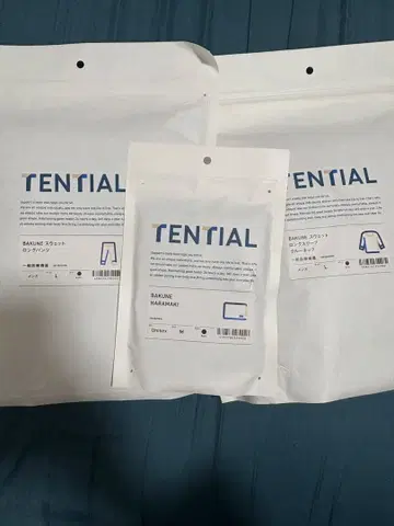 미사용 새상품 TENTIAL BAKUNE 파자마 상하의 복대 3종 세트