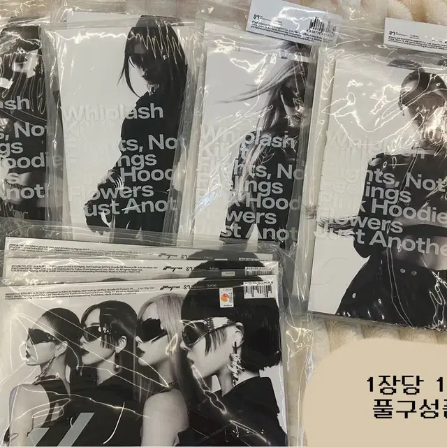 에스파 위플래쉬 미개봉 앨범 판매