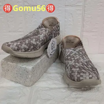 고무56 시작의 고무56 V컷 22cm