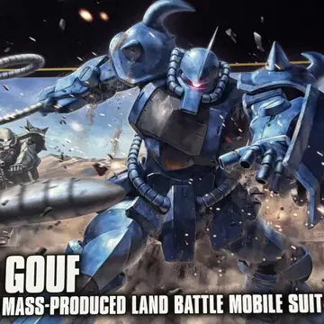 새상품 미사용 HGUC 1/144 구프