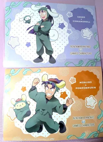 닌타마 란타로 산리오 캐릭터즈 제3탄 런치 매트 센조 분지로