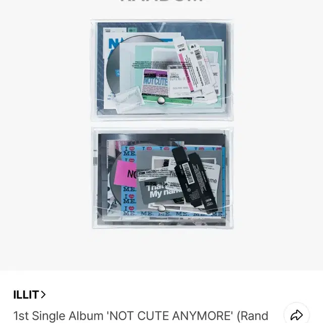 아일릿 11월 컴백 앨범 분철 위버스