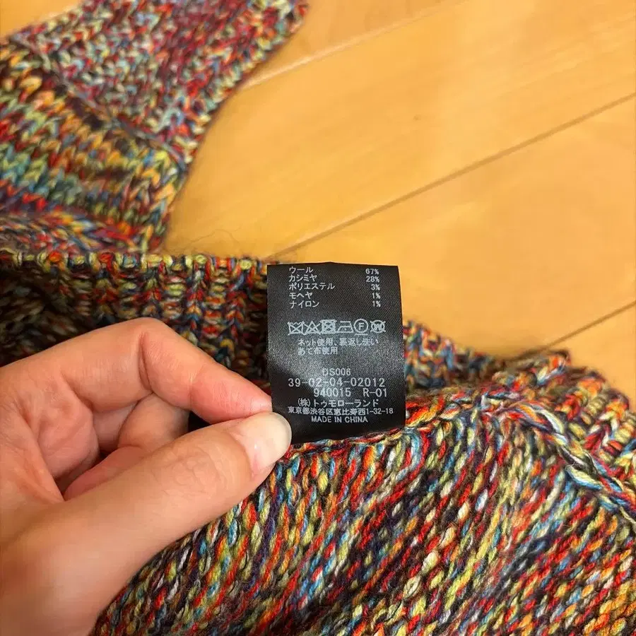 5번째 상품 이미지