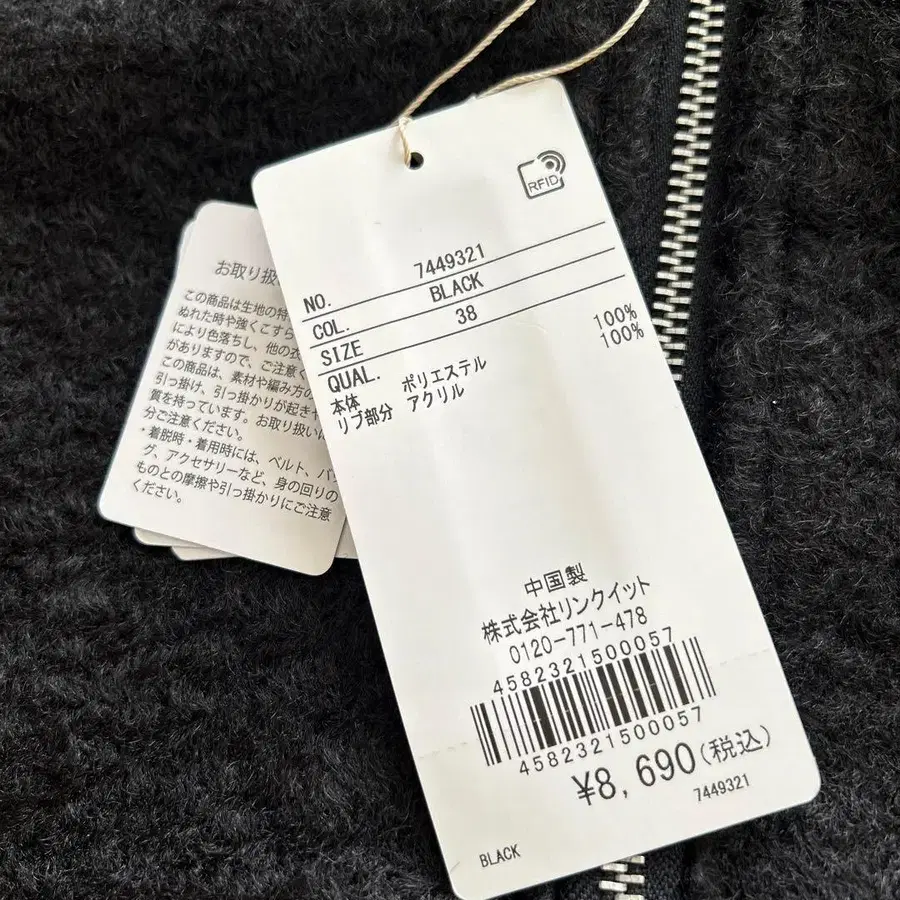 12번째 상품 이미지