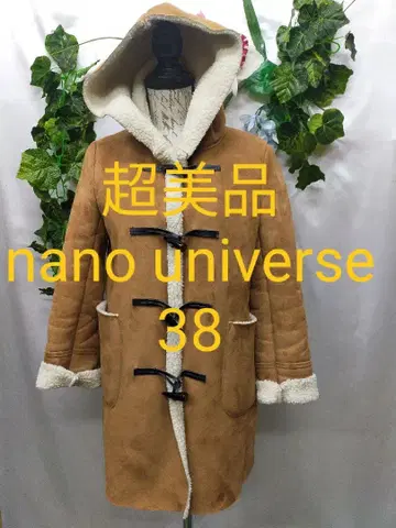 컨디션 최상 나노 유니버스 에코 무스탕 더플 코트 38 카멜