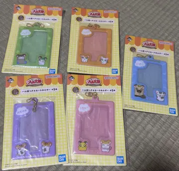 제일복권 햄 햄쨩즈 I상 카드 홀더 컴프 세트