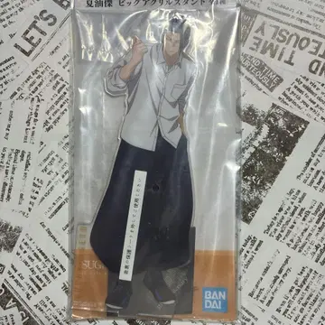 제일복권 주술회전 F상 게토 스구루 빅 아크릴 스탠드