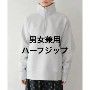 하프 지퍼 맨투맨 그레이 ALORE 애로우