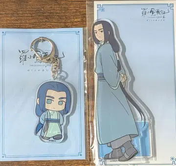 라샤오헤이 전기 2 영화 극장판 무겐 아크릴 스탠드 세트