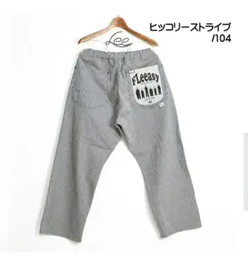 Lee FLeeasy 리 프리 지 워크 팬츠