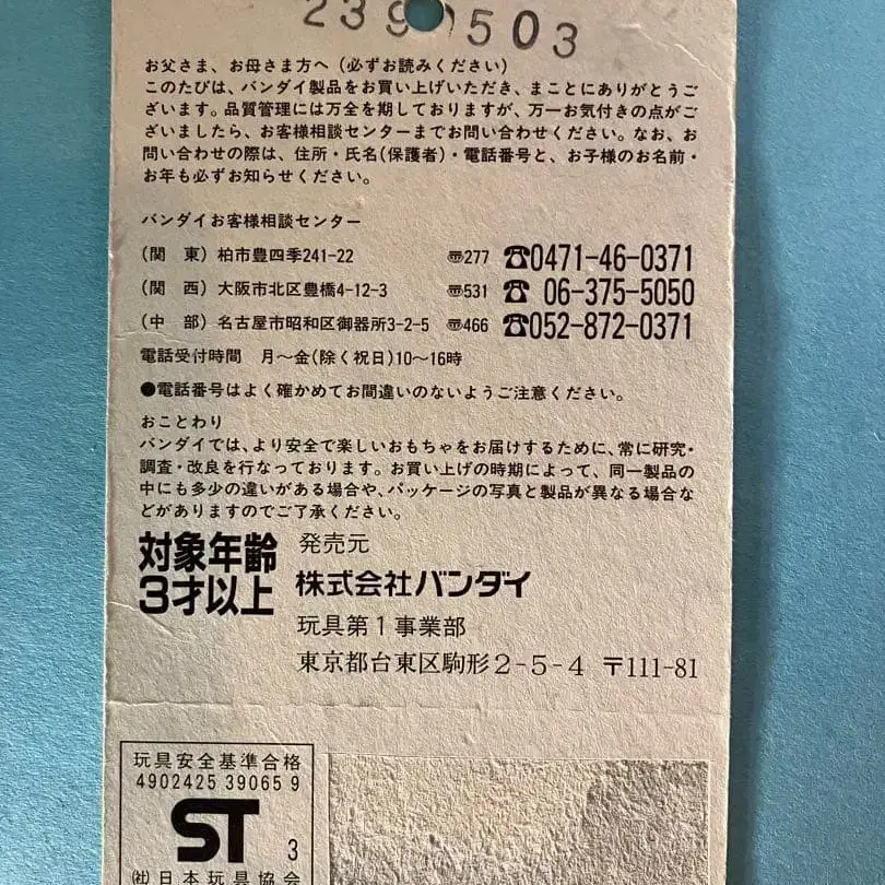 10번째 상품 이미지