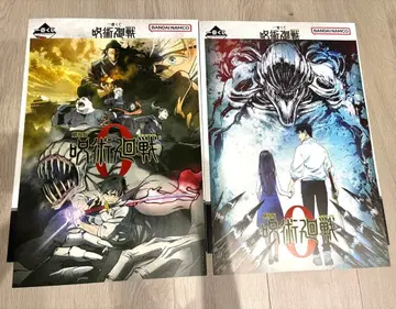 제일복권 주술회전 5th anniversary 주술회전0 비주얼 포스터