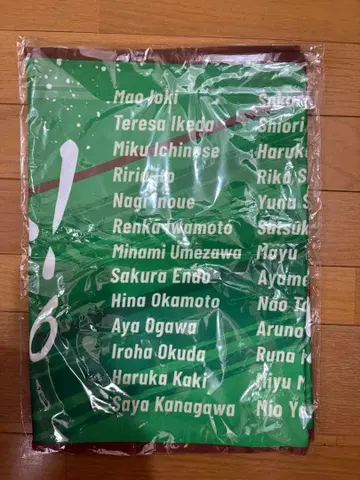 노기자카46 숄더 타월 메이지 신궁 스타디움 10주년 기념