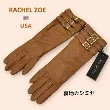 [ RACHEL ZOE ] 레더 글로브 가죽 장갑 카멜 롱