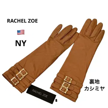 [ RACHEL ZOE ] 레더 글로브 가죽 장갑 카멜 롱