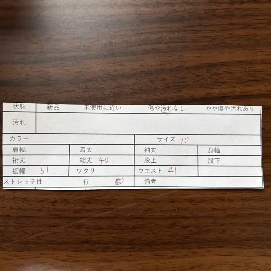 11번째 상품 이미지