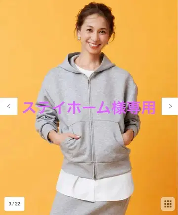 UNFILO 그레이 후드 부착 집업 후드티