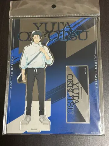 주술회전 사멸회유 아크릴 스탠드 아크스타 옷코츠 유타