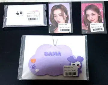 TWICE 사나 러버 네임 키링 러버 핀즈 스티커