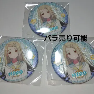 DMM 스크래치 시노자와 히로 캔뱃지 묶음 판매